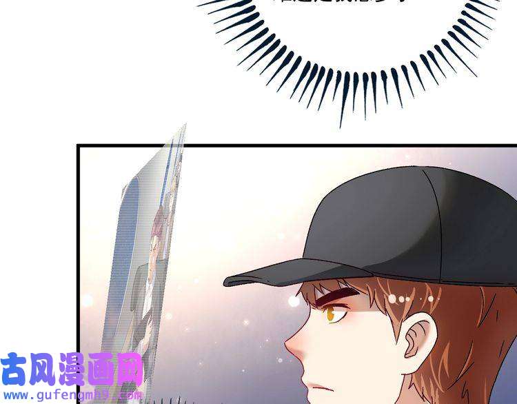 我的成就有点多第148话 追击绑匪