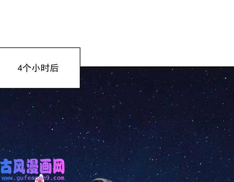 我的成就有点多第148话 追击绑匪