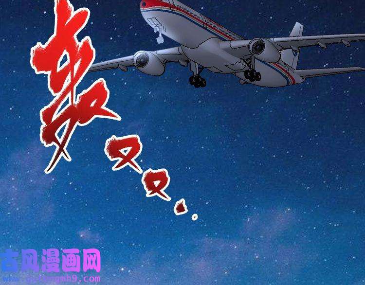 我的成就有点多第148话 追击绑匪