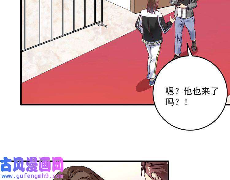 我的成就有点多第148话 追击绑匪