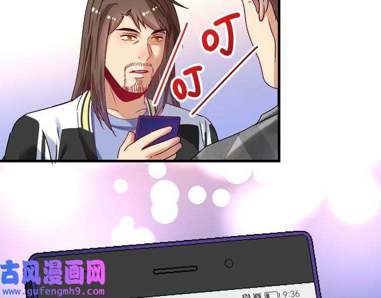 我的成就有点多第148话 追击绑匪