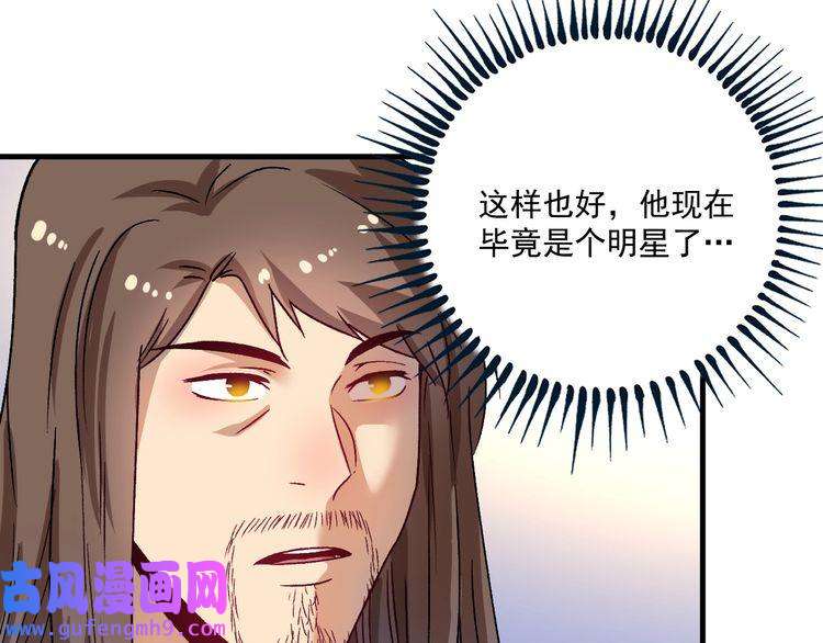 我的成就有点多第148话 追击绑匪