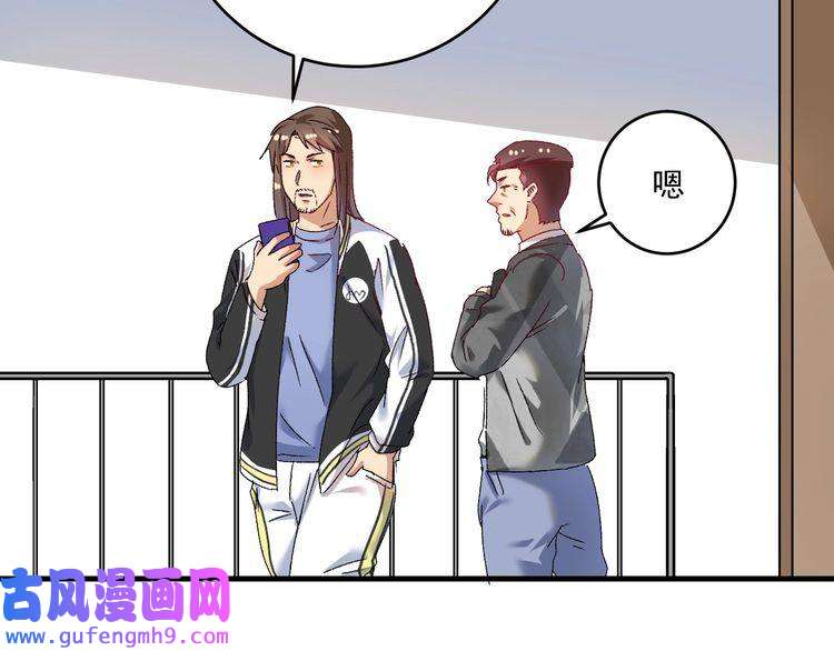 我的成就有点多第148话 追击绑匪