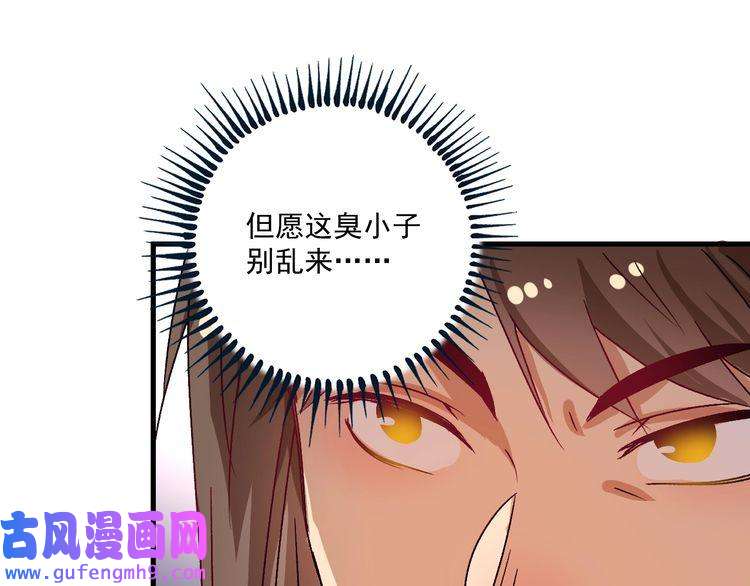 我的成就有点多第148话 追击绑匪