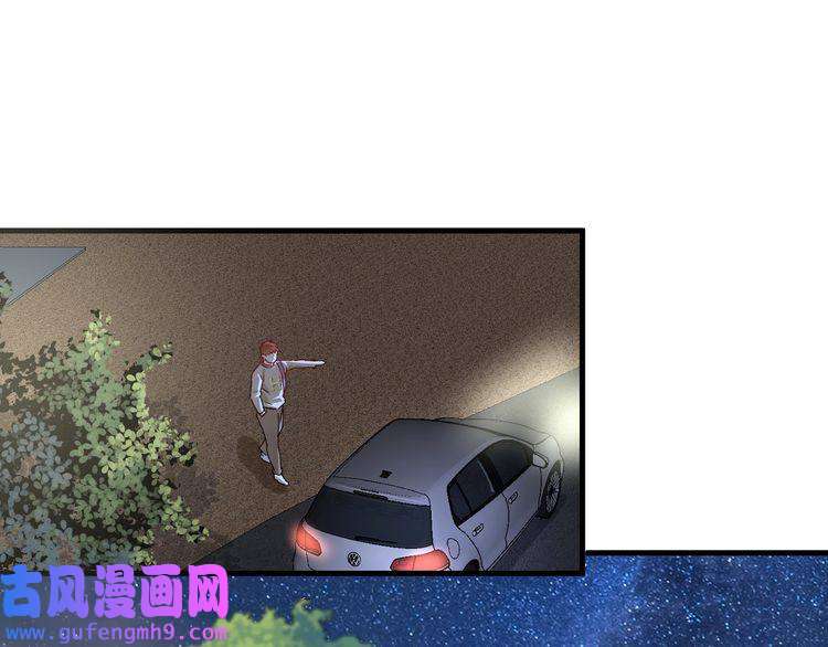 我的成就有点多第148话 追击绑匪