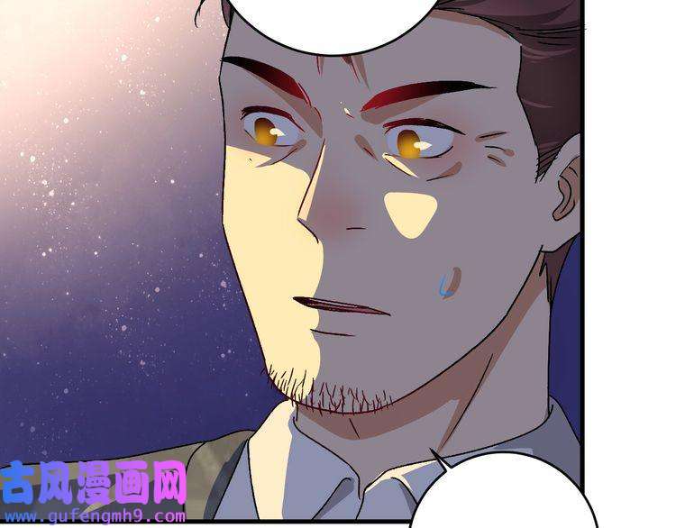 我的成就有点多第148话 追击绑匪