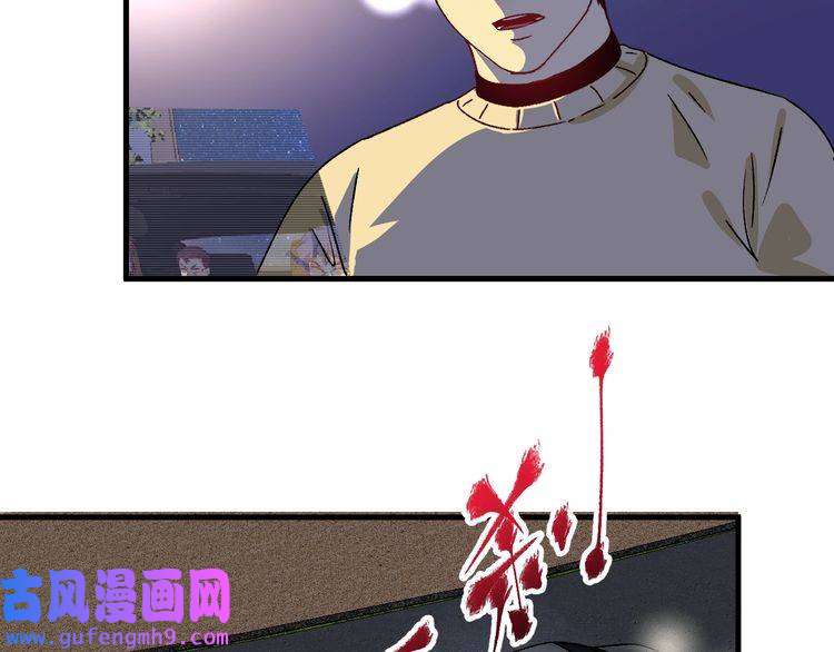 我的成就有点多第148话 追击绑匪