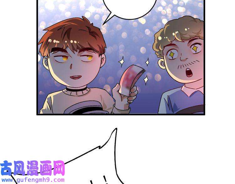 我的成就有点多第148话 追击绑匪