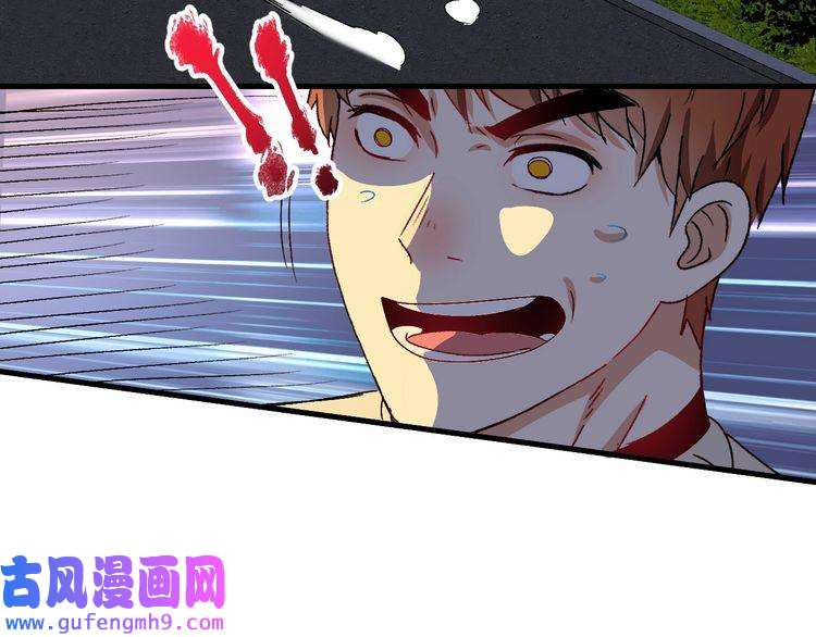 我的成就有点多第148话 追击绑匪