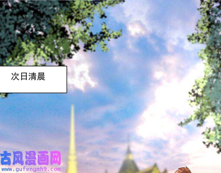 我的成就有点多第148话 追击绑匪