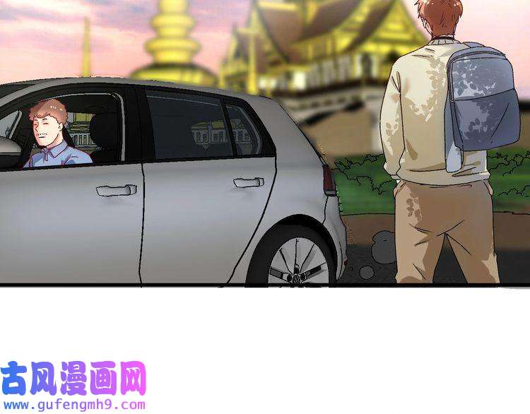 我的成就有点多第148话 追击绑匪