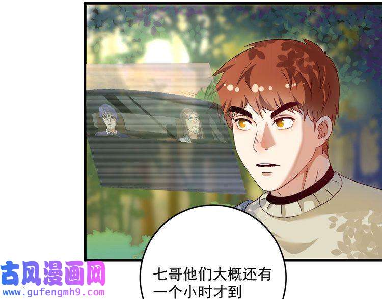 我的成就有点多第148话 追击绑匪