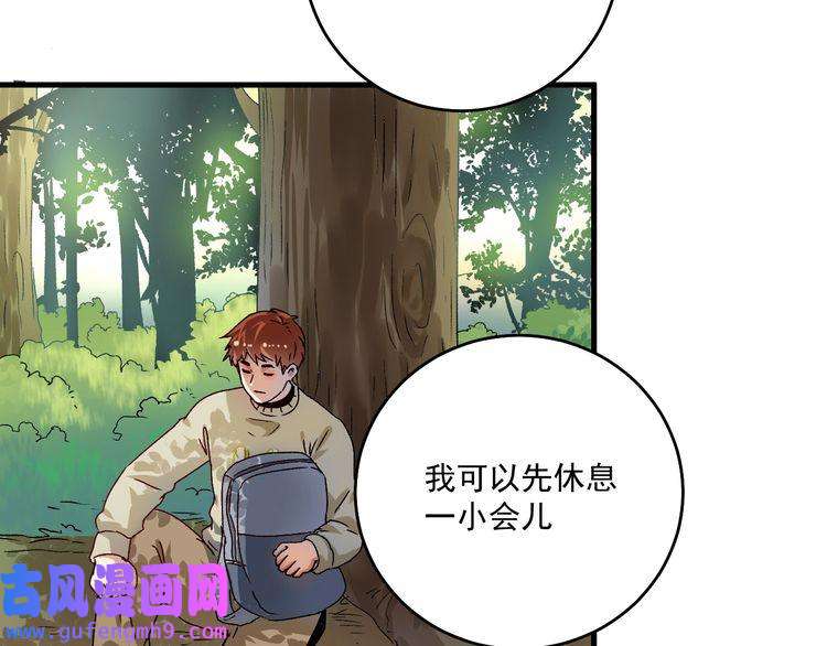 我的成就有点多第148话 追击绑匪