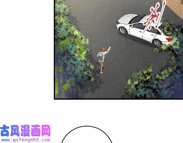 我的成就有点多第148话 追击绑匪