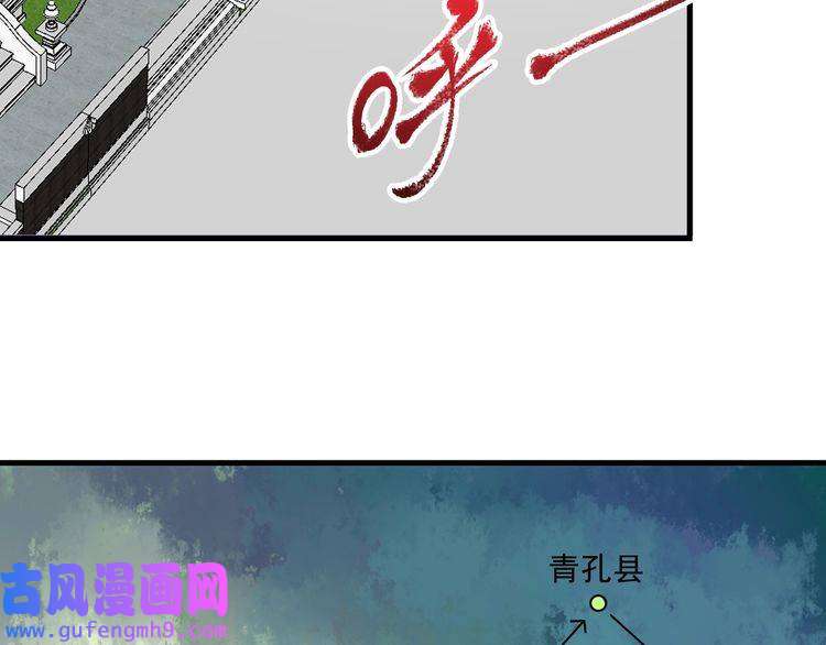 我的成就有点多第148话 追击绑匪