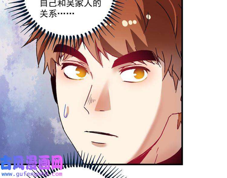 我的成就有点多第148话 追击绑匪