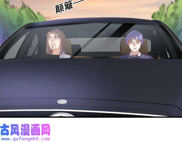 我的成就有点多第148话 追击绑匪