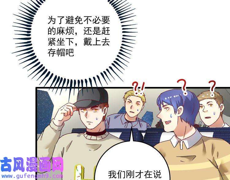 我的成就有点多第148话 追击绑匪