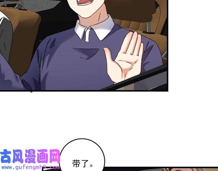 我的成就有点多第148话 追击绑匪