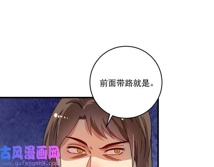 我的成就有点多第148话 追击绑匪