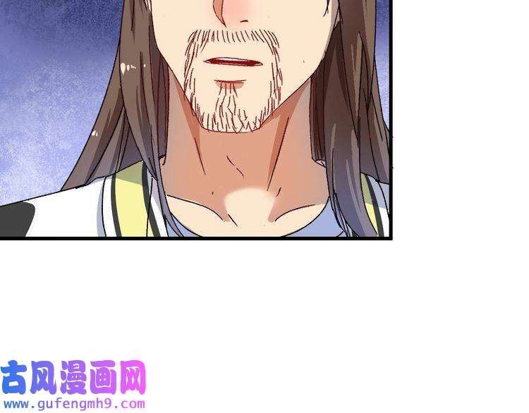 我的成就有点多第148话 追击绑匪
