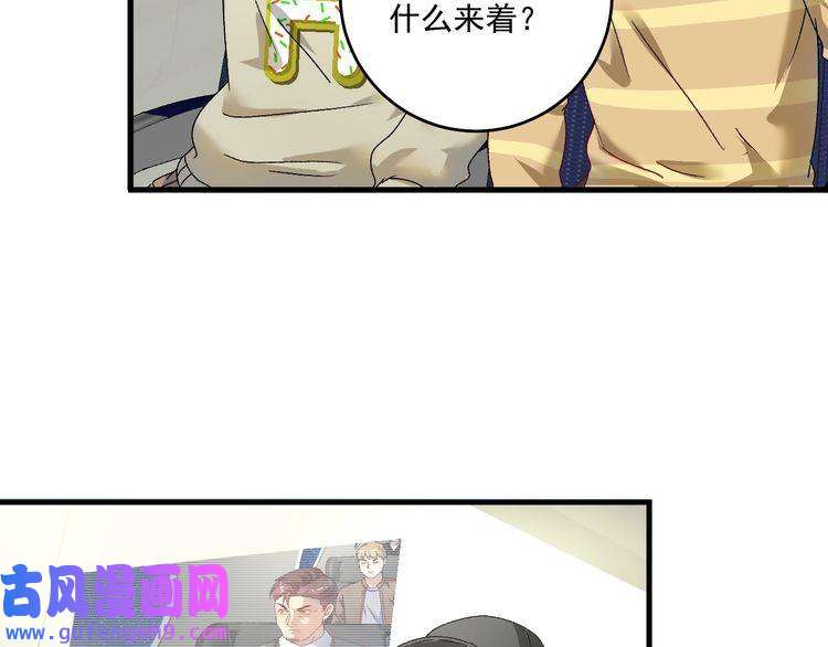 我的成就有点多第148话 追击绑匪