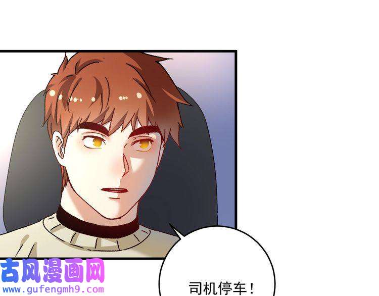 我的成就有点多第148话 追击绑匪