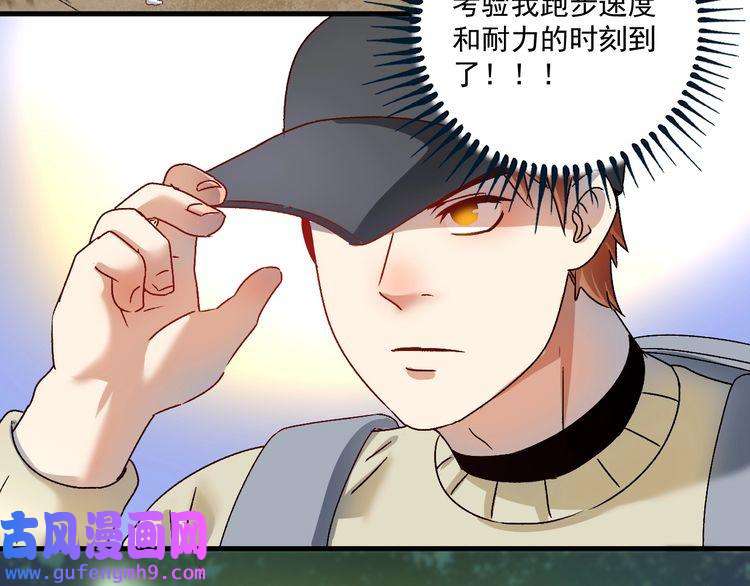 我的成就有点多第148话 追击绑匪