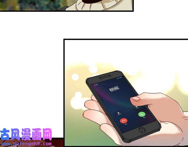 我的成就有点多第148话 追击绑匪