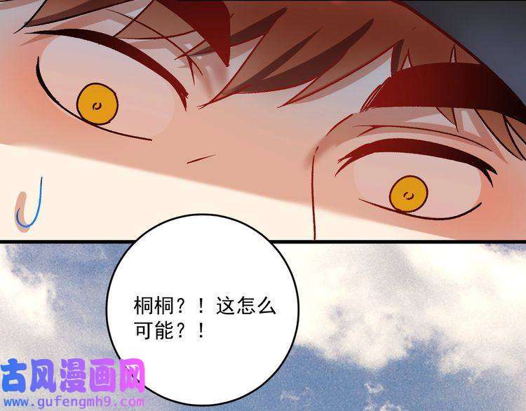 我的成就有点多第148话 追击绑匪