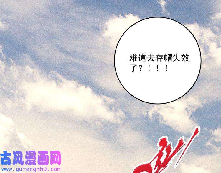 我的成就有点多第148话 追击绑匪