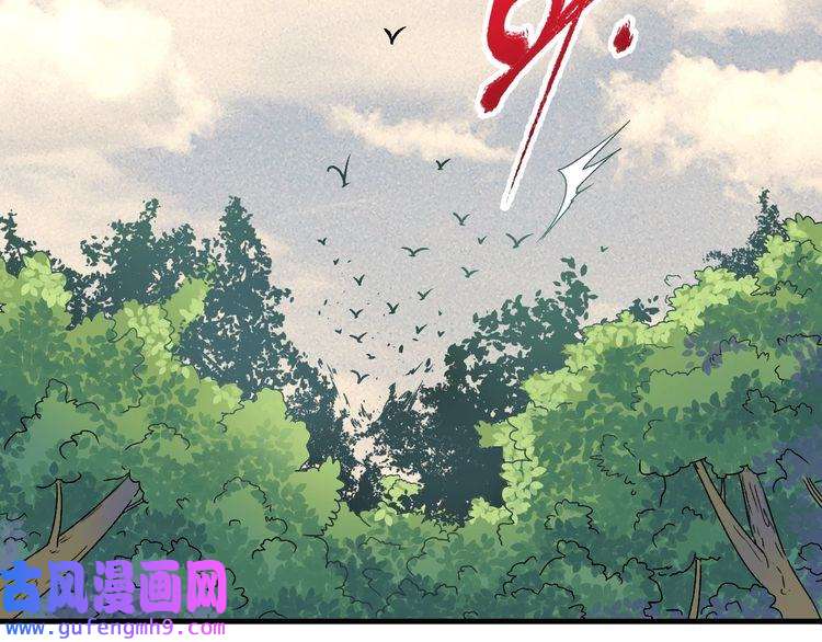 我的成就有点多第148话 追击绑匪