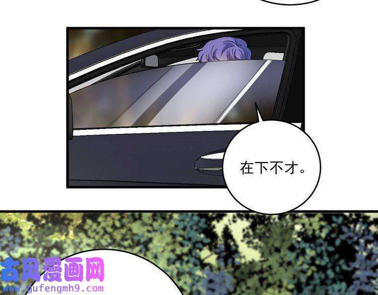 我的成就有点多第151话 潜入救人