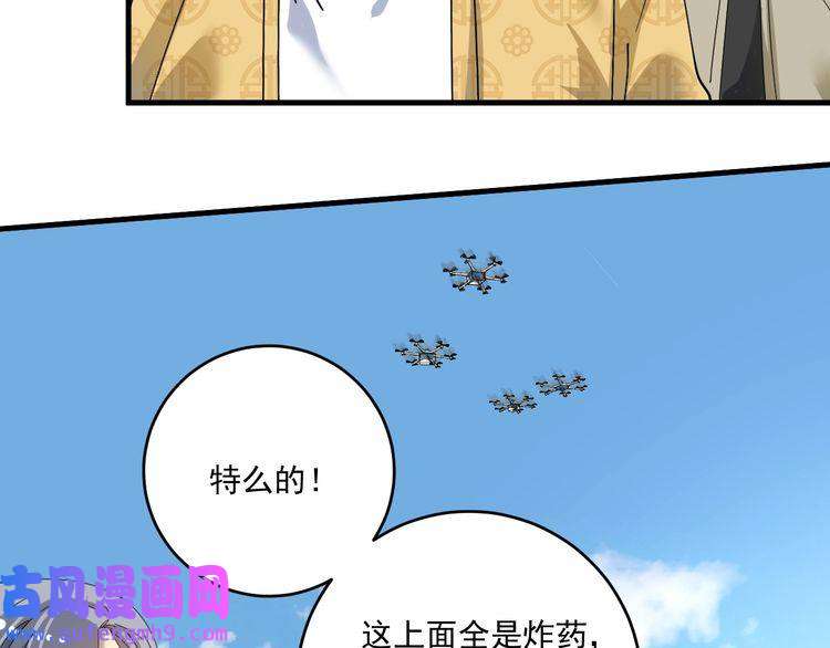 我的成就有点多第151话 潜入救人