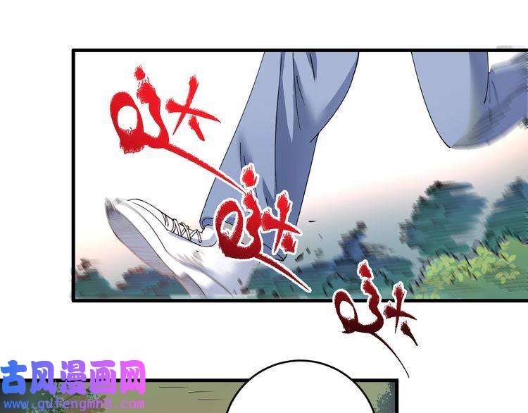 我的成就有点多第151话 潜入救人
