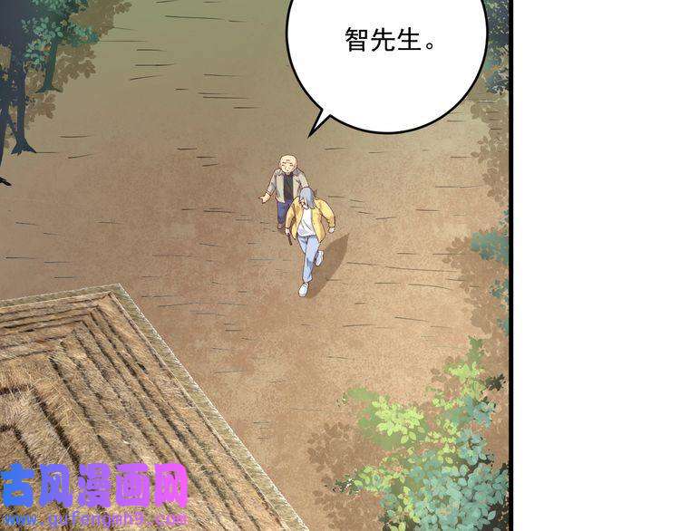 我的成就有点多第151话 潜入救人