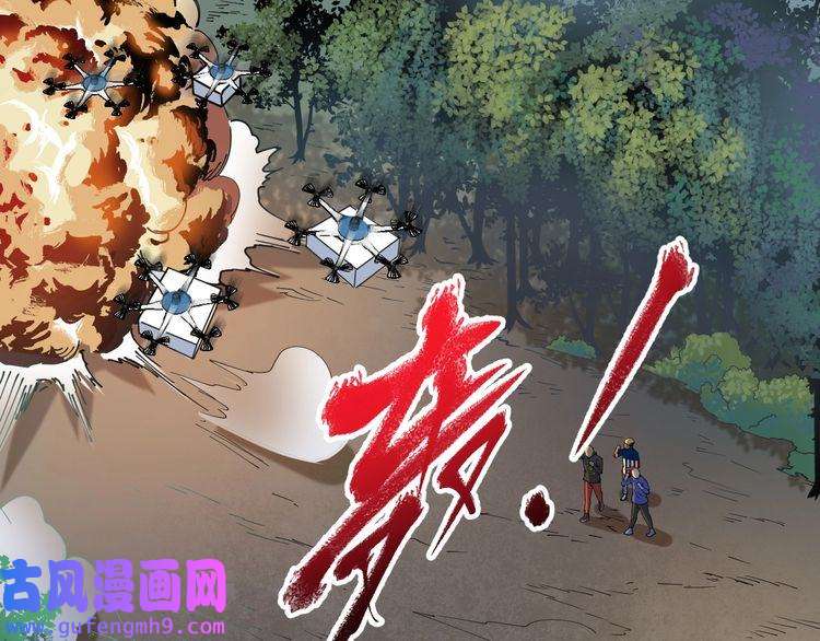 我的成就有点多第151话 潜入救人