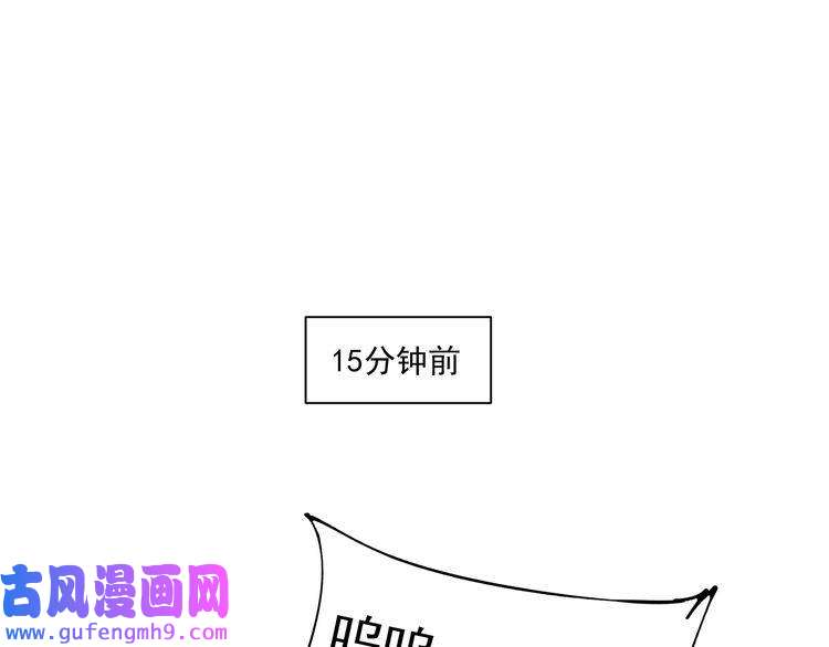 我的成就有点多第151话 潜入救人