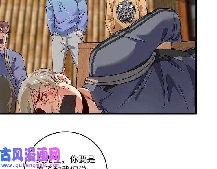 我的成就有点多第151话 潜入救人