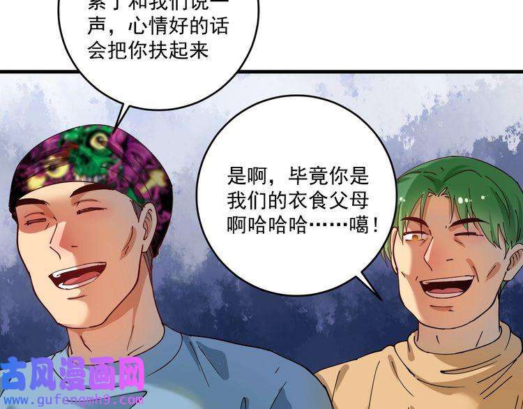 我的成就有点多第151话 潜入救人