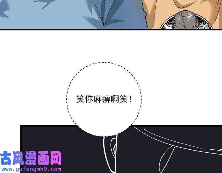 我的成就有点多第151话 潜入救人