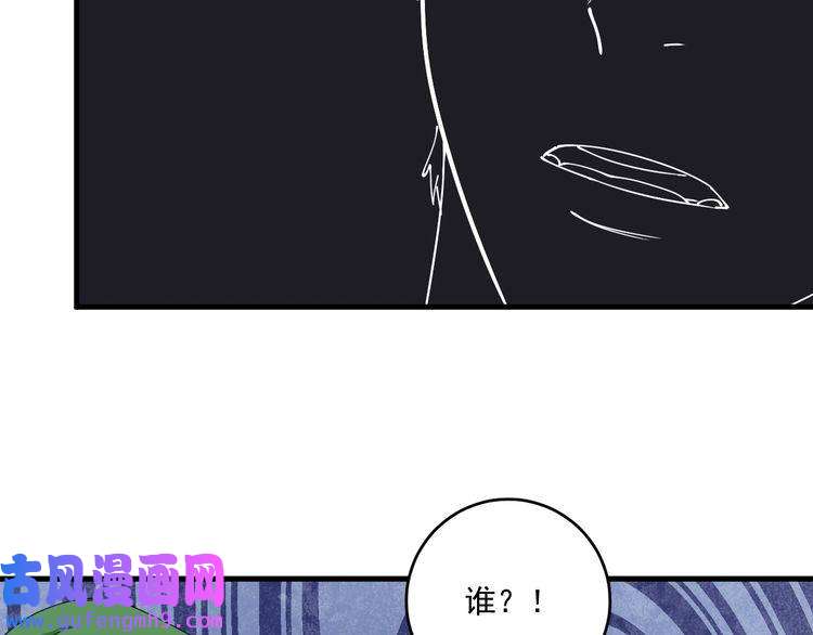 我的成就有点多第151话 潜入救人