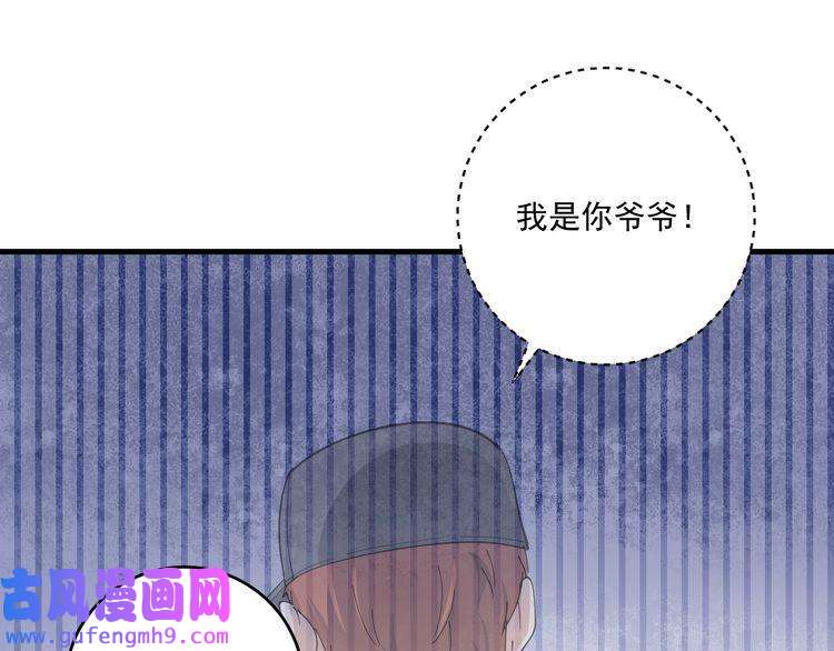 我的成就有点多第151话 潜入救人