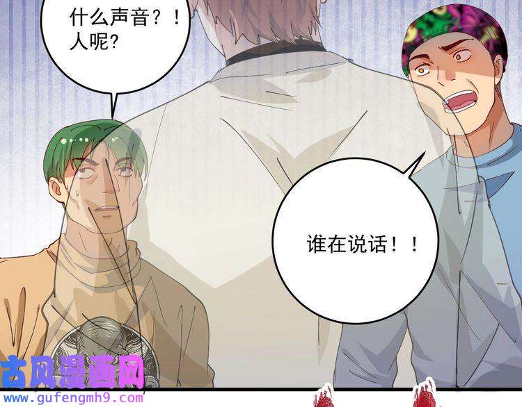 我的成就有点多第151话 潜入救人