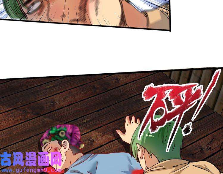 我的成就有点多第151话 潜入救人