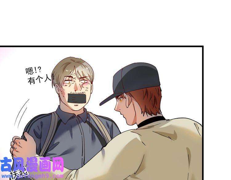 我的成就有点多第151话 潜入救人