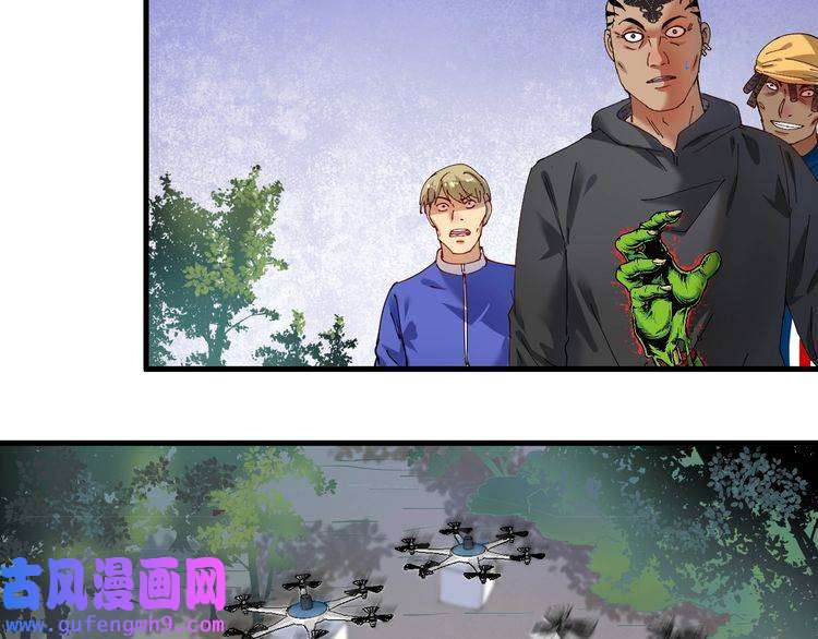 我的成就有点多第151话 潜入救人