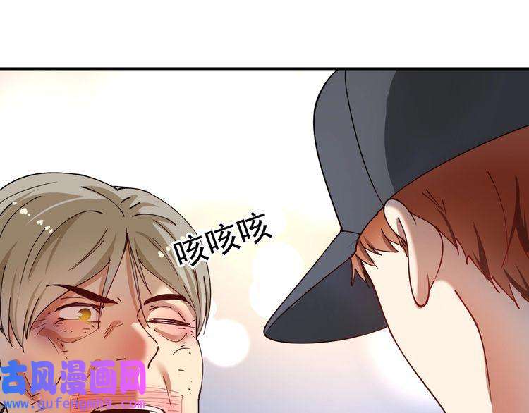 我的成就有点多第151话 潜入救人