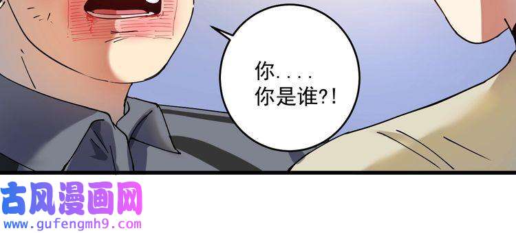 我的成就有点多第151话 潜入救人