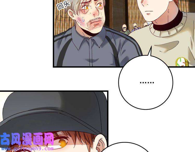 我的成就有点多第151话 潜入救人